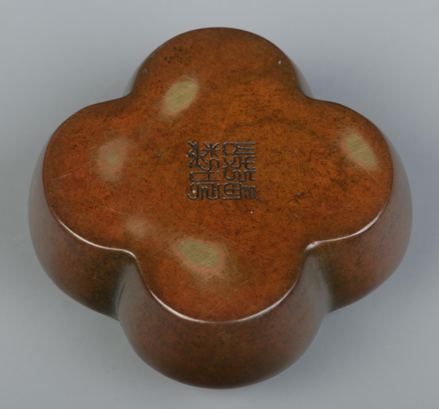A Chinese bronze hand warmer of lobed form, having pierced cover. Character marks to base. 4cm x 6. - Image 3 of 3