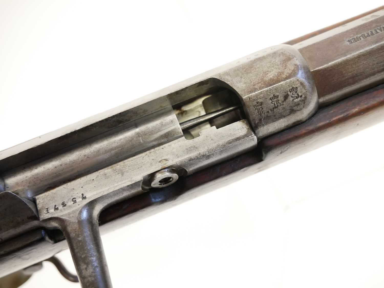 Mauser 1871 pattern 11x60R bolt action rifle, serial number 7537F, 33inch barrel secured by three - Image 2 of 18