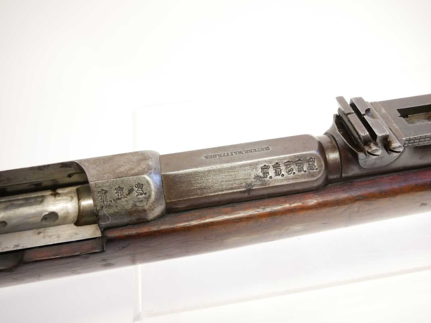 Mauser 1871 pattern 11x60R bolt action rifle, serial number 7537F, 33inch barrel secured by three - Image 9 of 18
