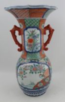A 19th century Imari style bottle vase, with fan neck and two handles, height 15.5ins