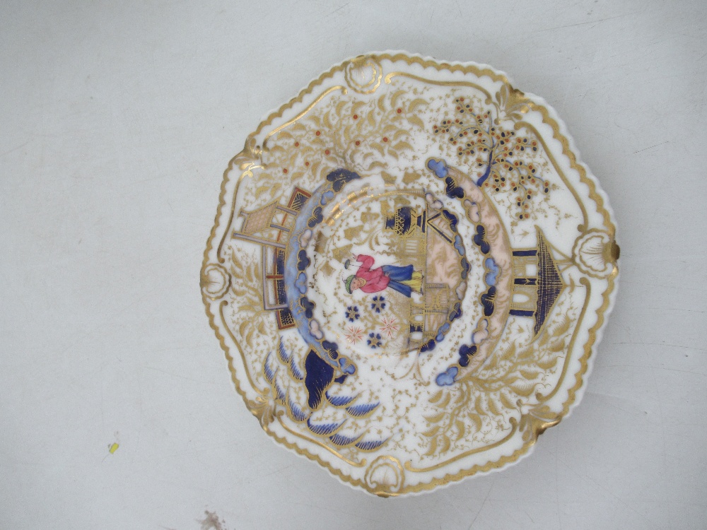 A Chamberlains Worcester tea cup and saucer, slop bowl and milk jug all decorated with the acrobat - Image 6 of 9