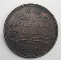 1807 Abolition of Slavery Medallion