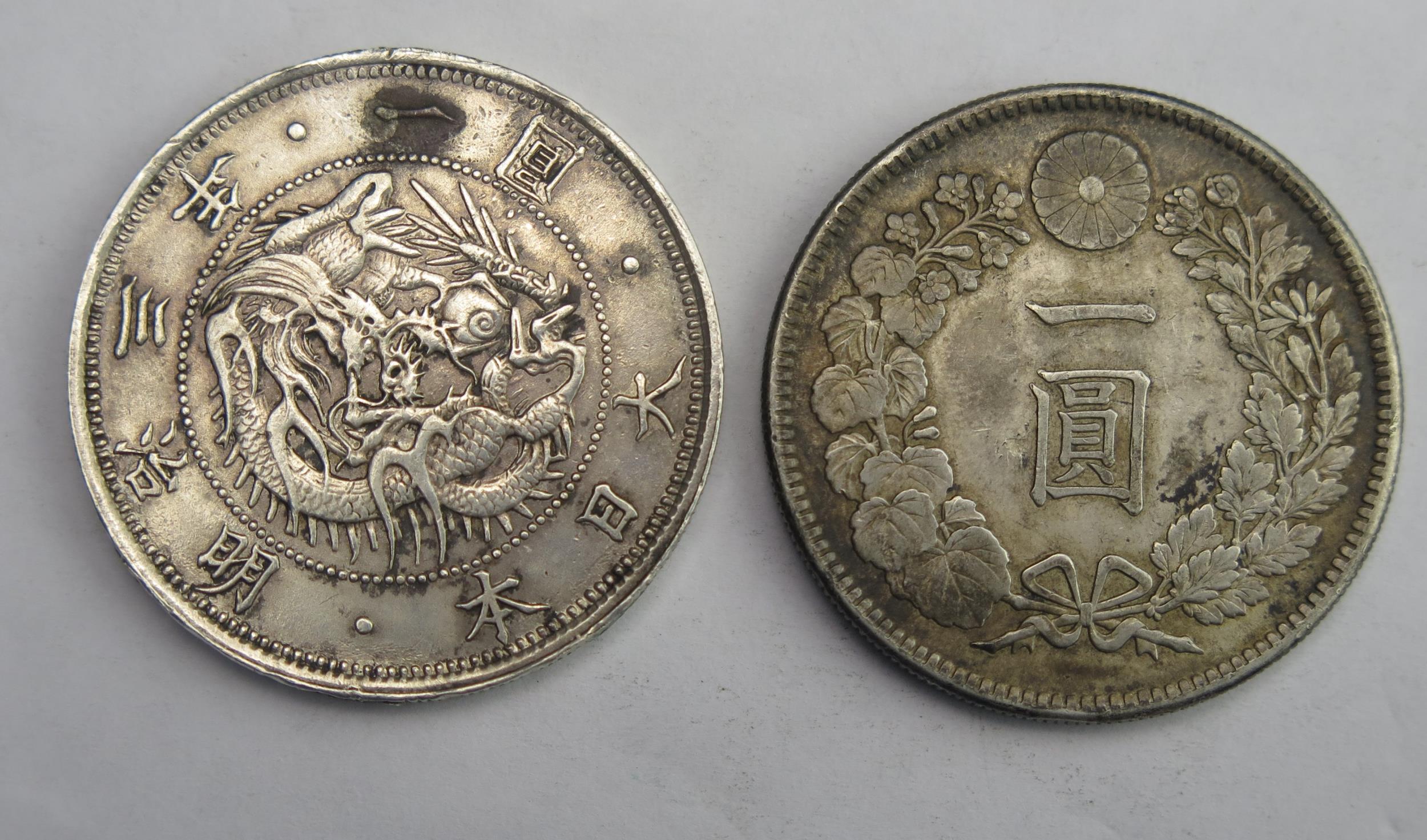 Japan 2 x 1 yen pieces - Image 2 of 2