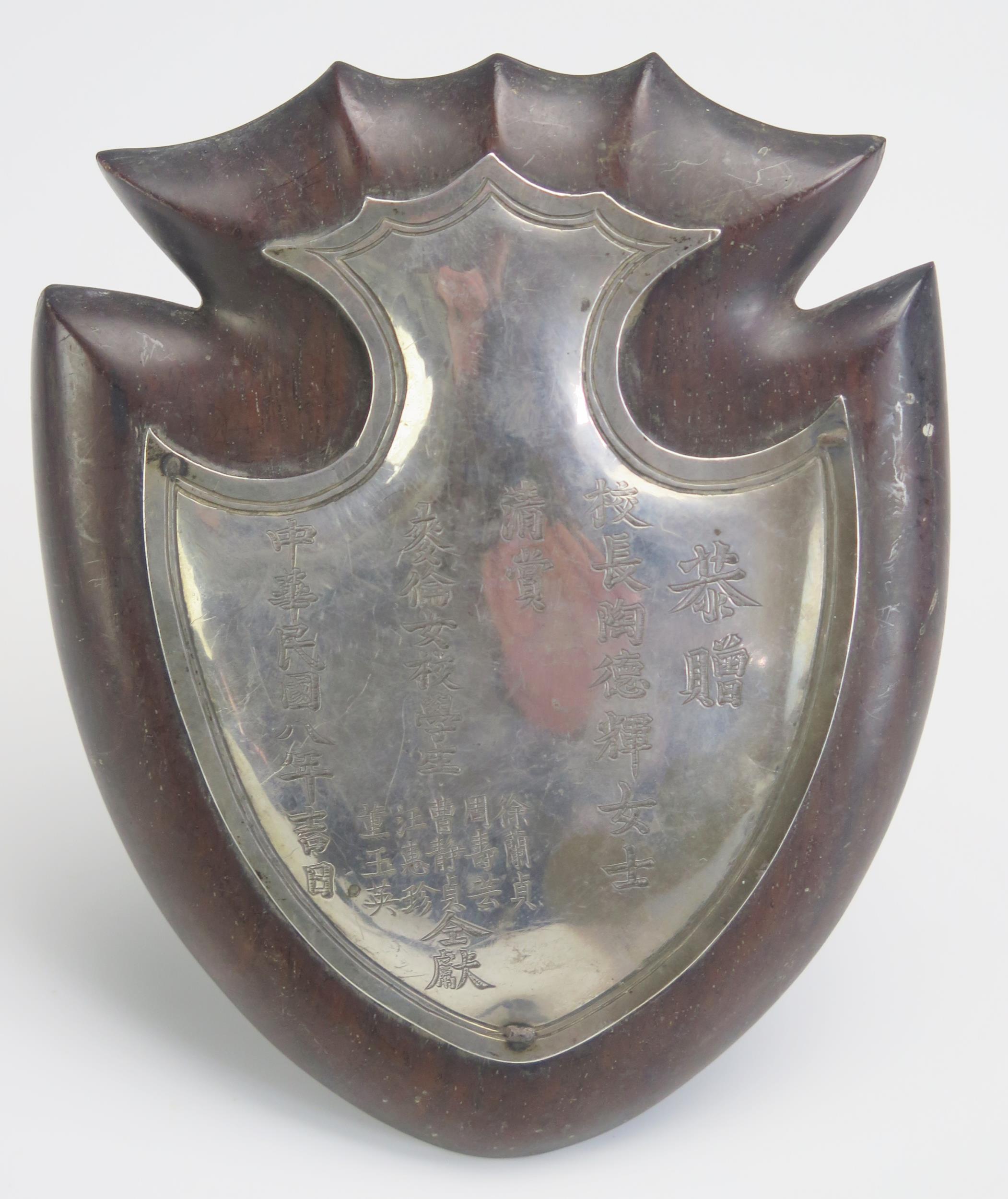 A Chinese silver miniature shield, mounted on a hardwood plaque ...