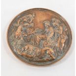 A bronze medal from the 1862 London International Exhibition of Industry and Art, class IV,