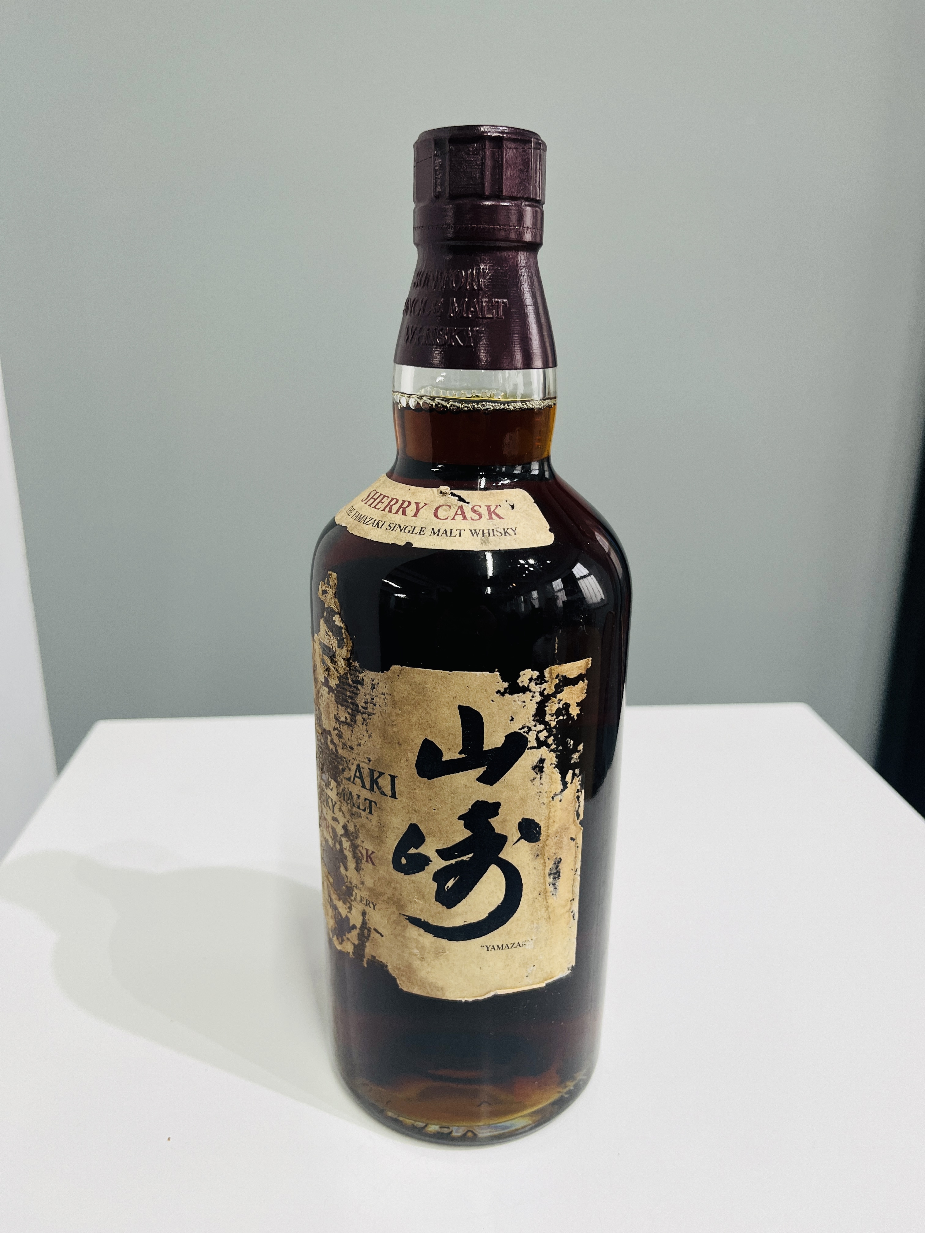 One bottle. A 2013 Yamazaki single malt whisky sherry cask. - Image 2 of 5