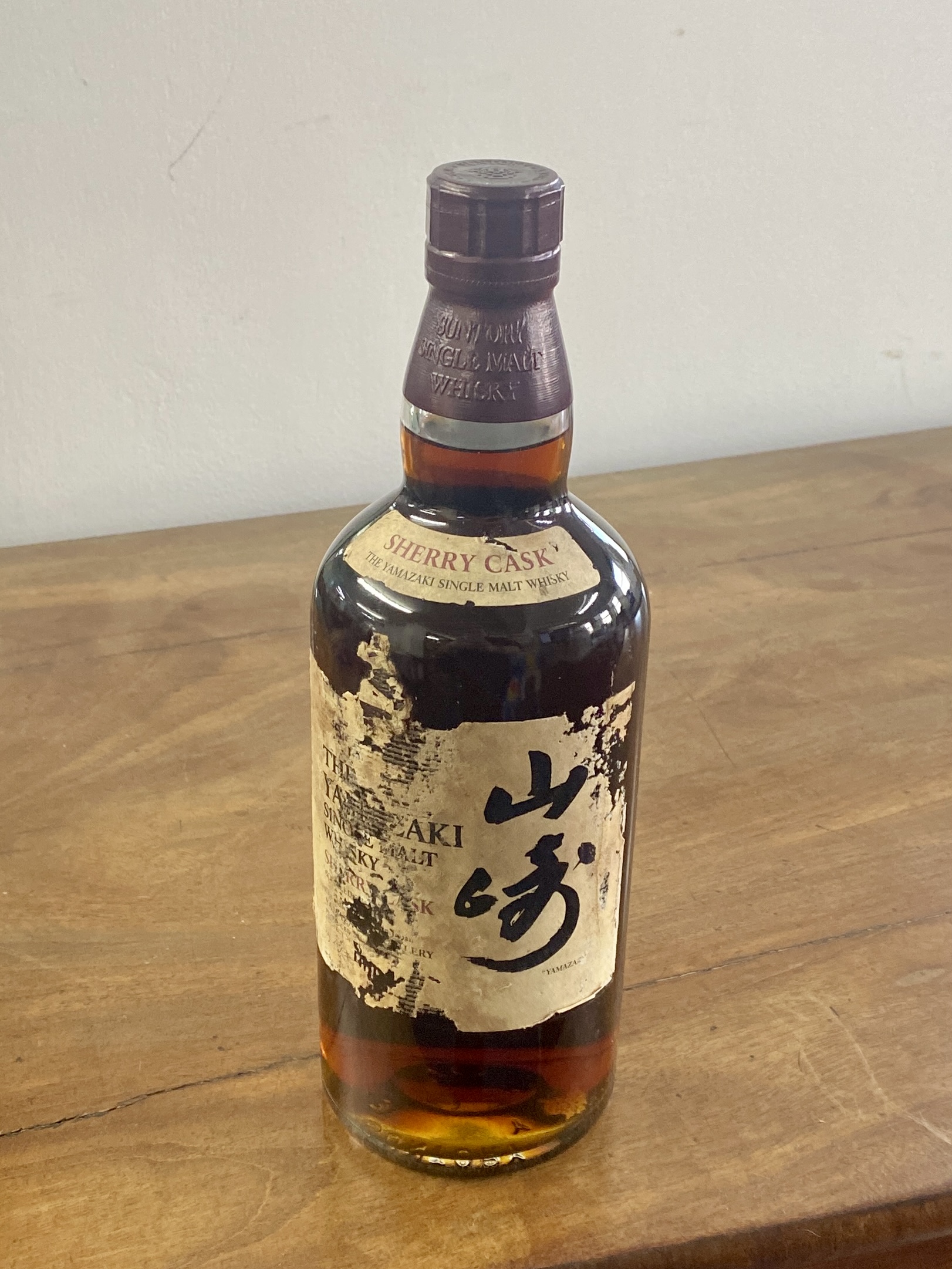 One bottle. A 2013 Yamazaki single malt whisky sherry cask. - Image 5 of 5