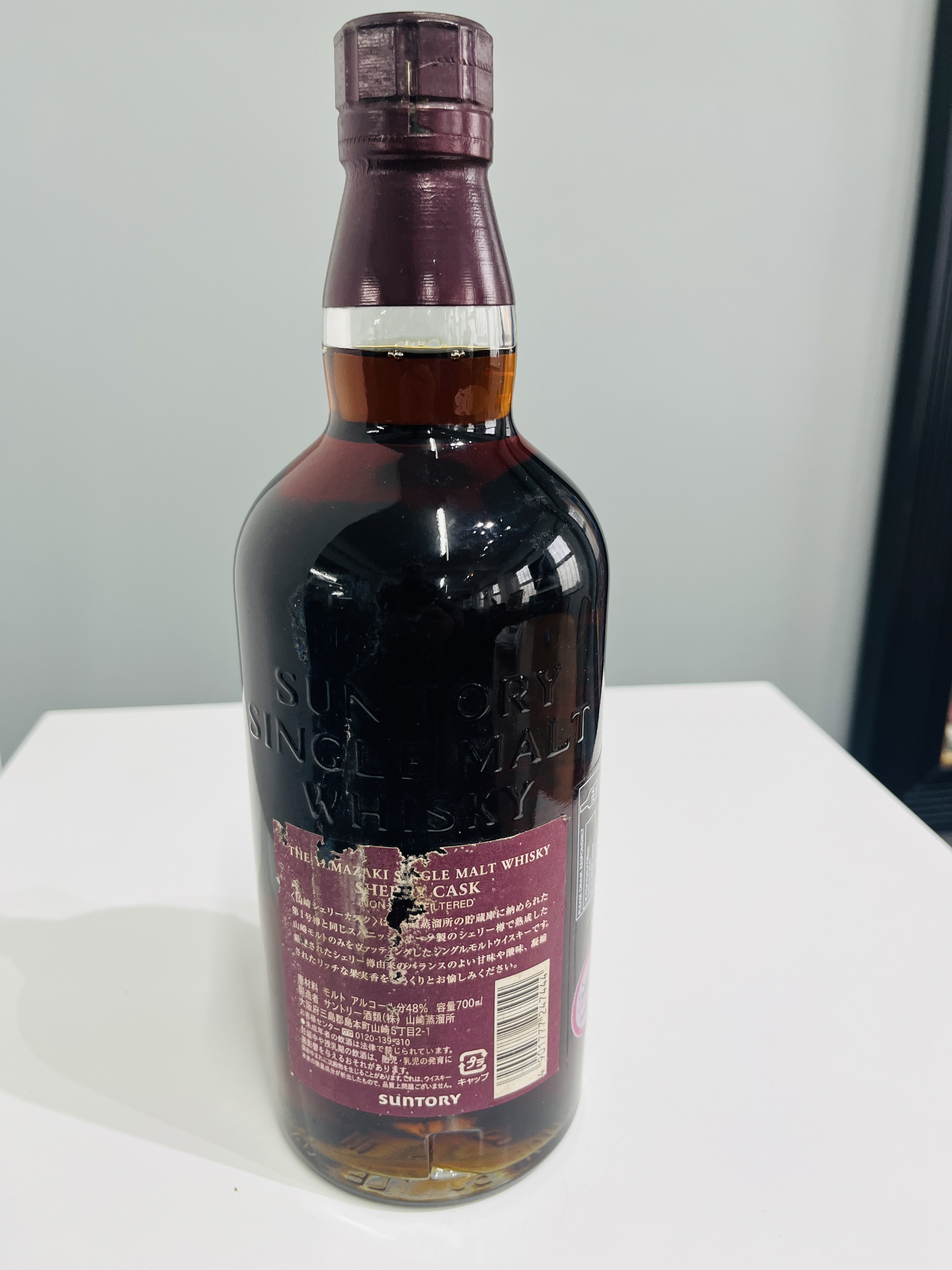 One bottle. A 2013 Yamazaki single malt whisky sherry cask. - Image 3 of 5