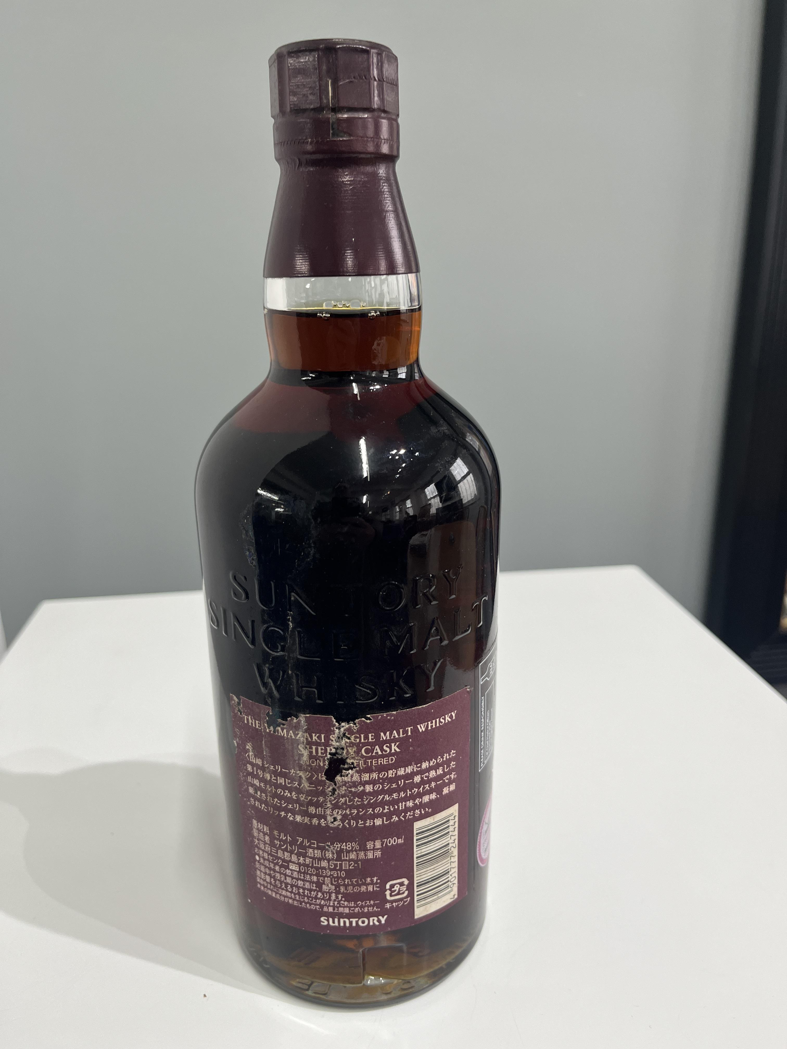 One bottle. A 2013 Yamazaki single malt whisky sherry cask. - Image 4 of 5