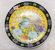 20th Century Chinese Large Pottery Charger with peacock & floral decoration, diameter 37cm