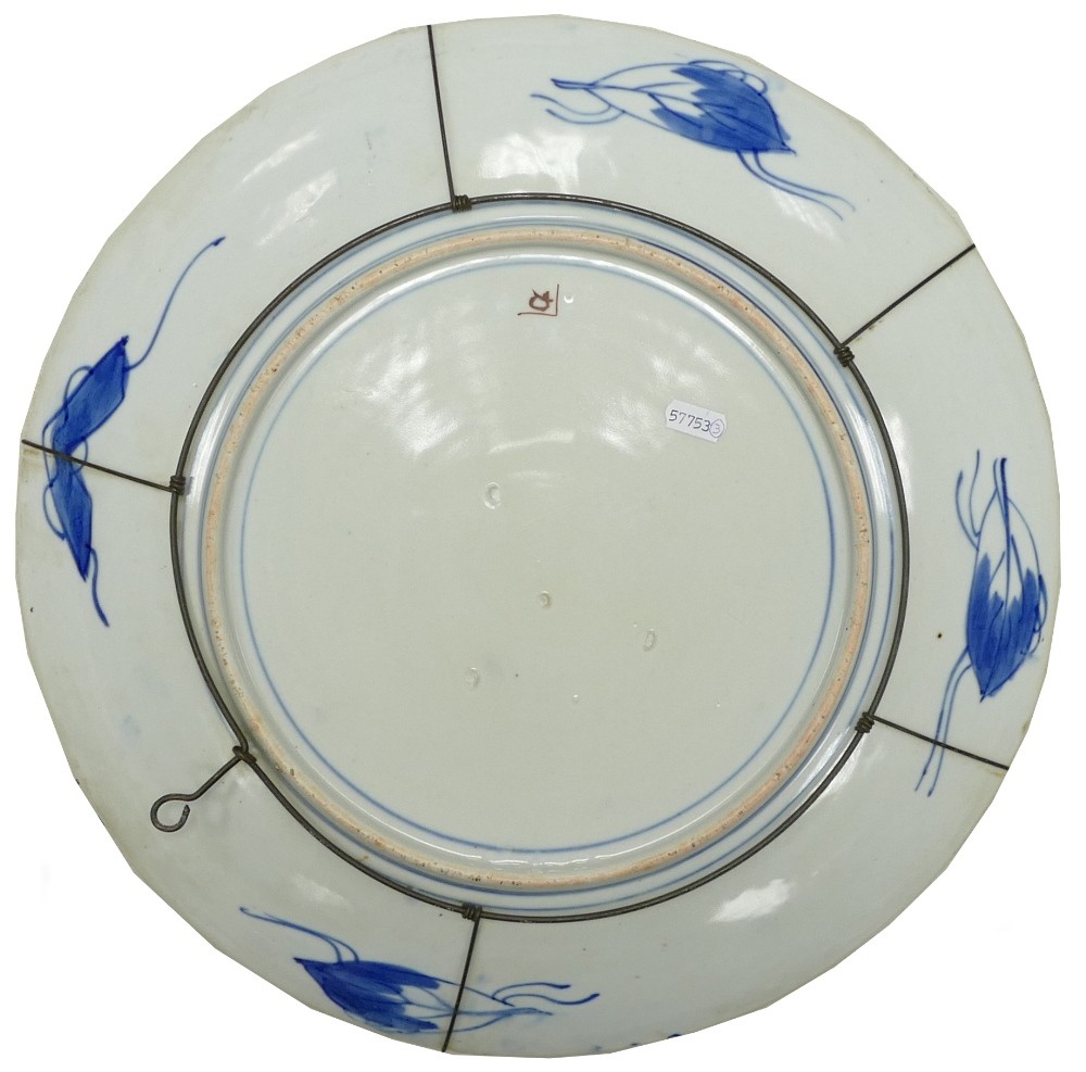 19th century Japanese porcelain large charger, decorated with two dragons to the centre with birds - Image 2 of 2