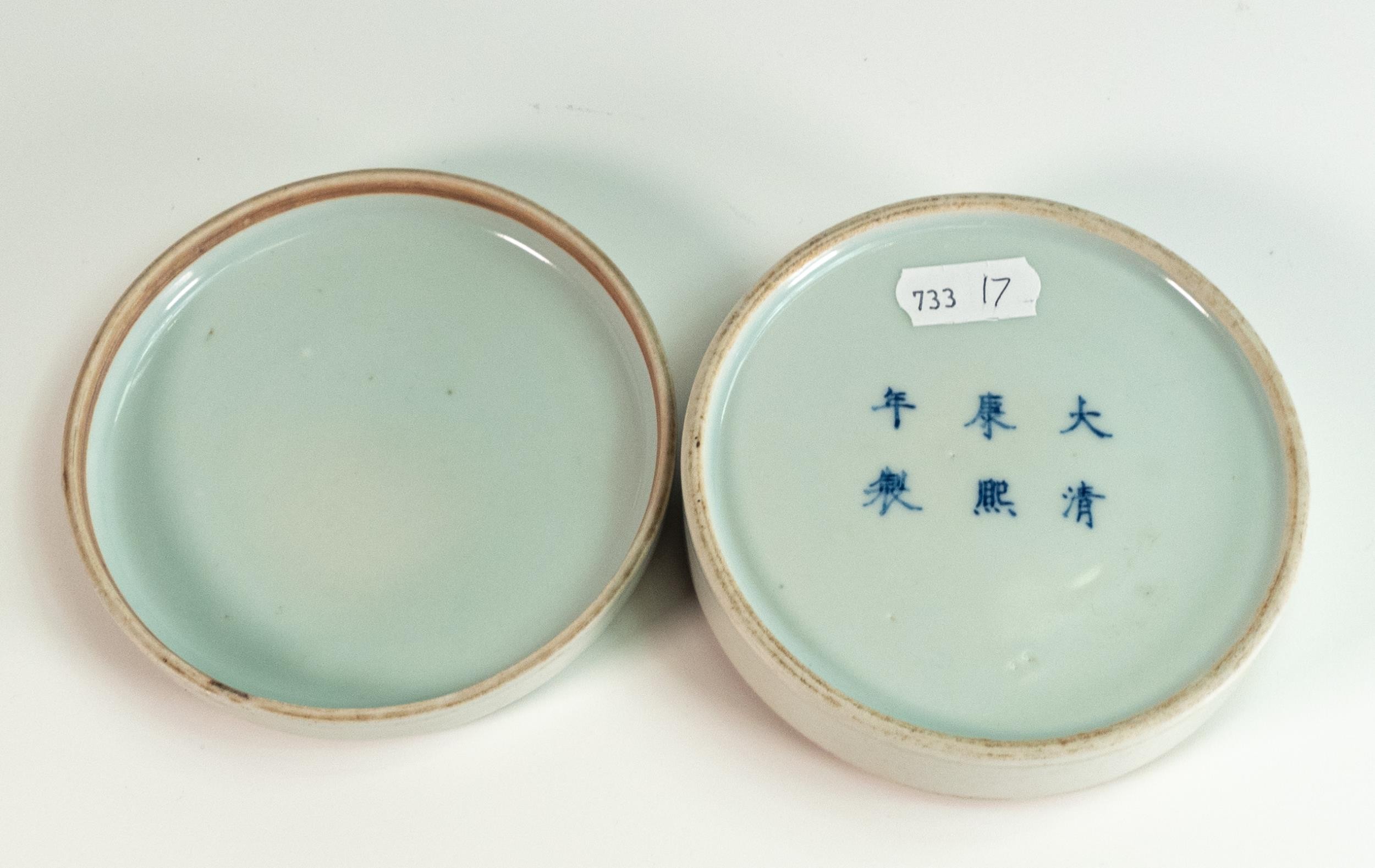 Seal paste box and cover, lid painted with flying bird in a night sky, with moon depicted above. - Image 4 of 4