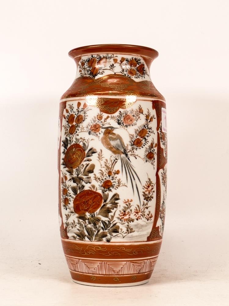 Japanese Kutani Porcelain Vase decorated with birds in a floral settings. Height: 24cm
