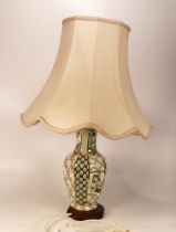 Masons Applique Patterned Lamp Base, height in shade 58cm