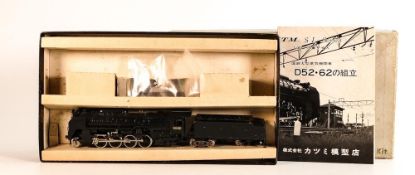 Katsumi Sl Series Brass D52 2-8-2 J scale boxed model railway engine & tender.