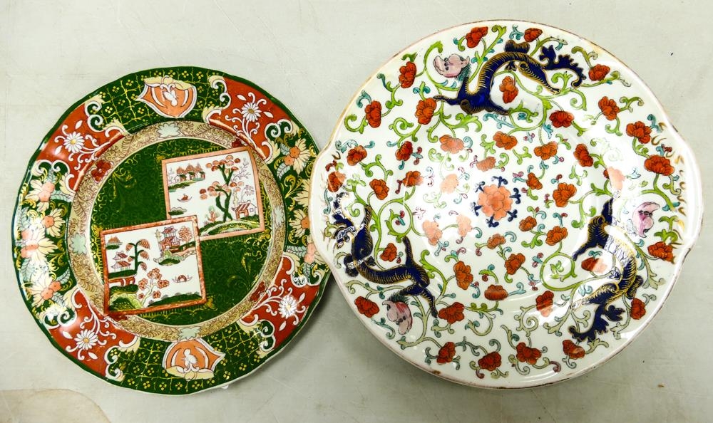 Masons ironstone double landscape plate together with one similar. Diameter of largest 25cm - Image 2 of 3