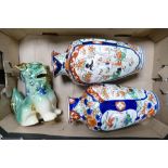 20th century oriental vases with lion/dog (1 tray)