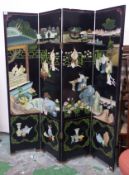 Vintage Oriental Chinese Four panel Room divider (Size of each panel 183cm H x 41cm W)