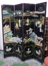 Vintage Oriental Chinese Four panel Room divider (Size of each panel 183cm H x 41cm W)