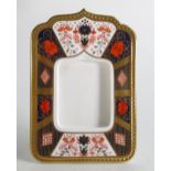 A Royal Crown Derby Imari pattern photo frame, No 1128, 18cm high (boxed) bearing retail price of £