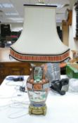 A Large Modern Oriental Style Lamp on Ormulu Mounted Base. Shade and Fittings of nice quality with