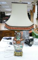 A Large Modern Oriental Style Lamp on Ormulu Mounted Base. Shade and Fittings of nice quality with