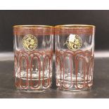 Two De Lamerie Fine Bone China heavily gilded Matching Tumblers with Star & Crescent Motif,