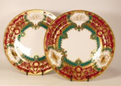 Two Large De Lamerie Fine Bone China heavily gilded Special Commission for AL Mirqab with Personal