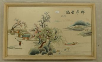 Oriental silk embroidered framed photo of landscape scene