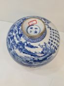 A Chinese blue and white lidded bowl decorated landscape and panel of words (lid damaged and repaire