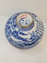 A Chinese blue and white lidded bowl decorated landscape and panel of words (lid damaged and repaire