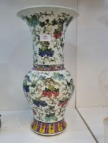 A Chinese Famille Rose vase, having flared rim decorated rats and berries, six character mark height