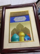 Middle Eastern school, oil on canvas, onion domes and Kufic script in cartouches, signed in