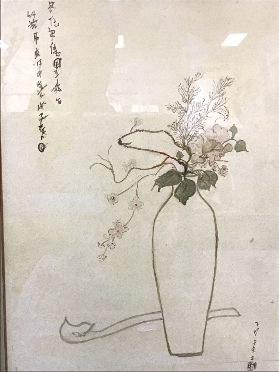 A Chinese watercolour of a flower arrangement in a tall vase with a ruyi sceptre and Chinese