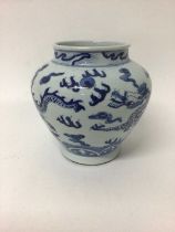 Chinese blue and white porcelain vase with dragon decoration