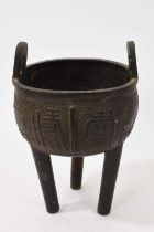Chinese bronze tripod censer