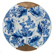 Chinese blue and white porcelain bowl, Kangxi period, decorated with panels containing precious obje