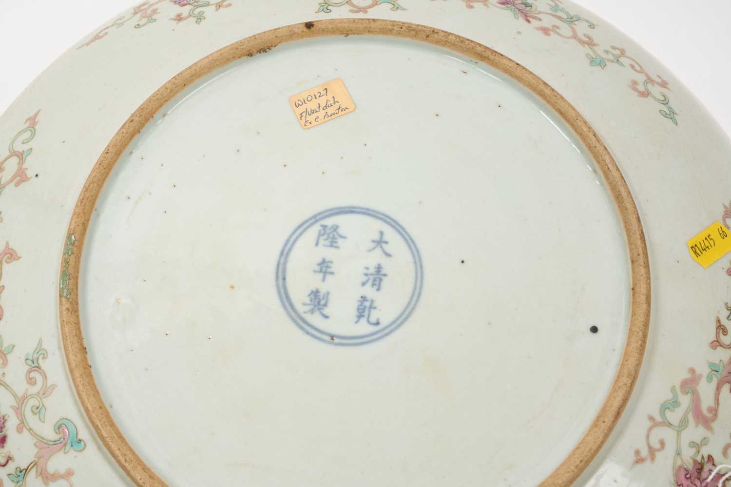 Chinese famille verte dish, six character Qialong mark - Image 2 of 7