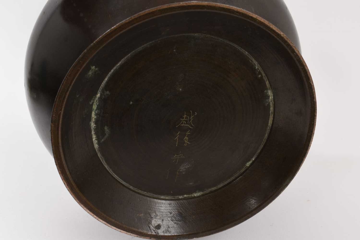 Japanese bronze baluster vase with twin dragon handles - Image 6 of 7