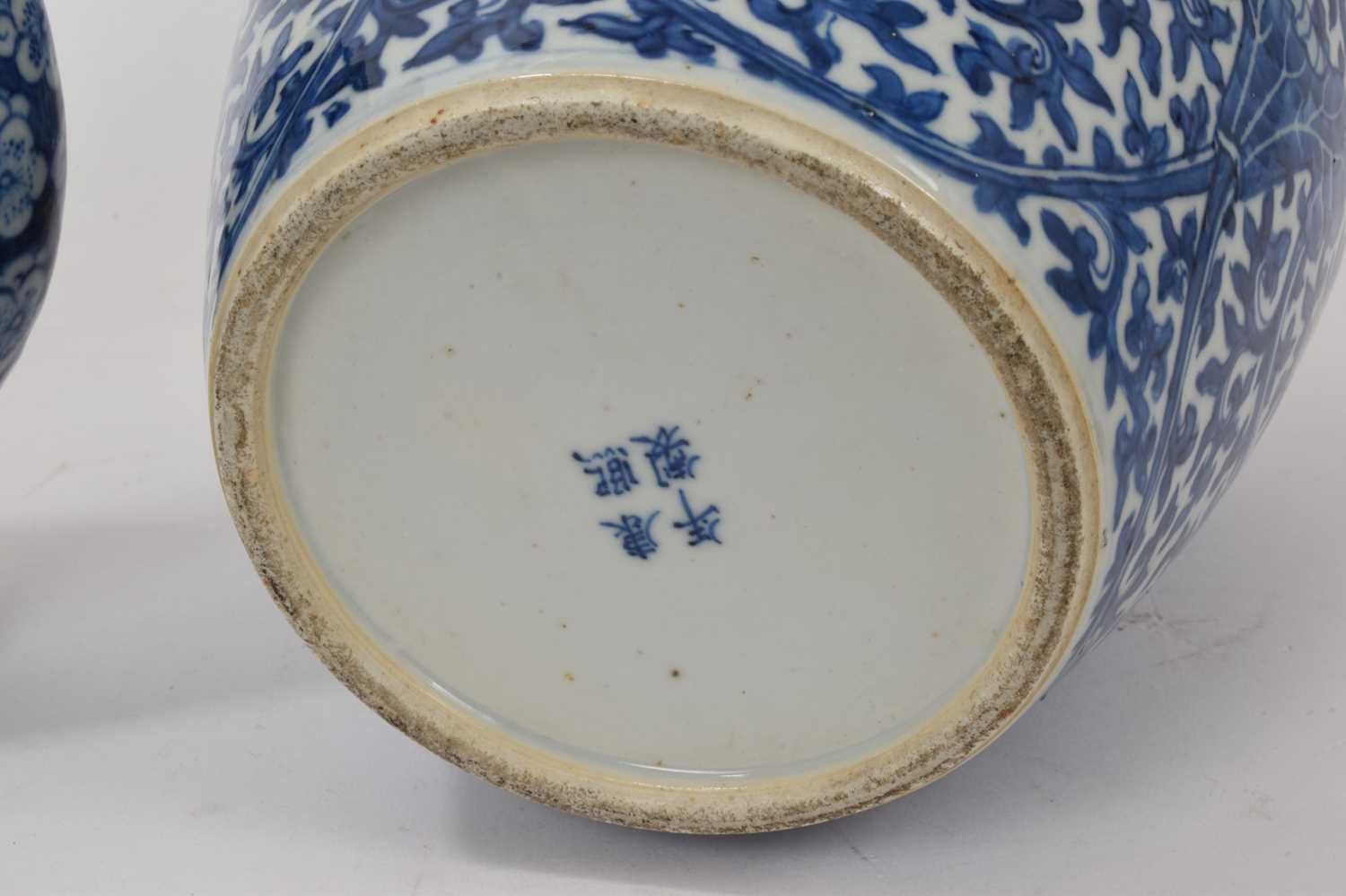 Chinese porcelain jar and cover and Chinese porcelain moonflask - Image 5 of 8