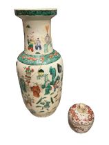 Chinese rouleau vase