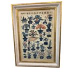 Antique Japanese woodblock print, depicting bonsai trees