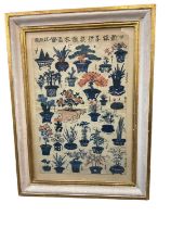 Antique Japanese woodblock print, depicting bonsai trees