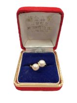 Chinese yellow metal double cultured pearl ring