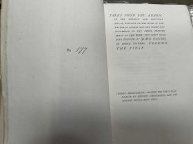 The Thousand and One Nights - complete 12 volume set, privately published in 1883