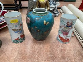 Paid of Chinese cylinderical porcelain vases decorated with warriors together with another vase (3).
