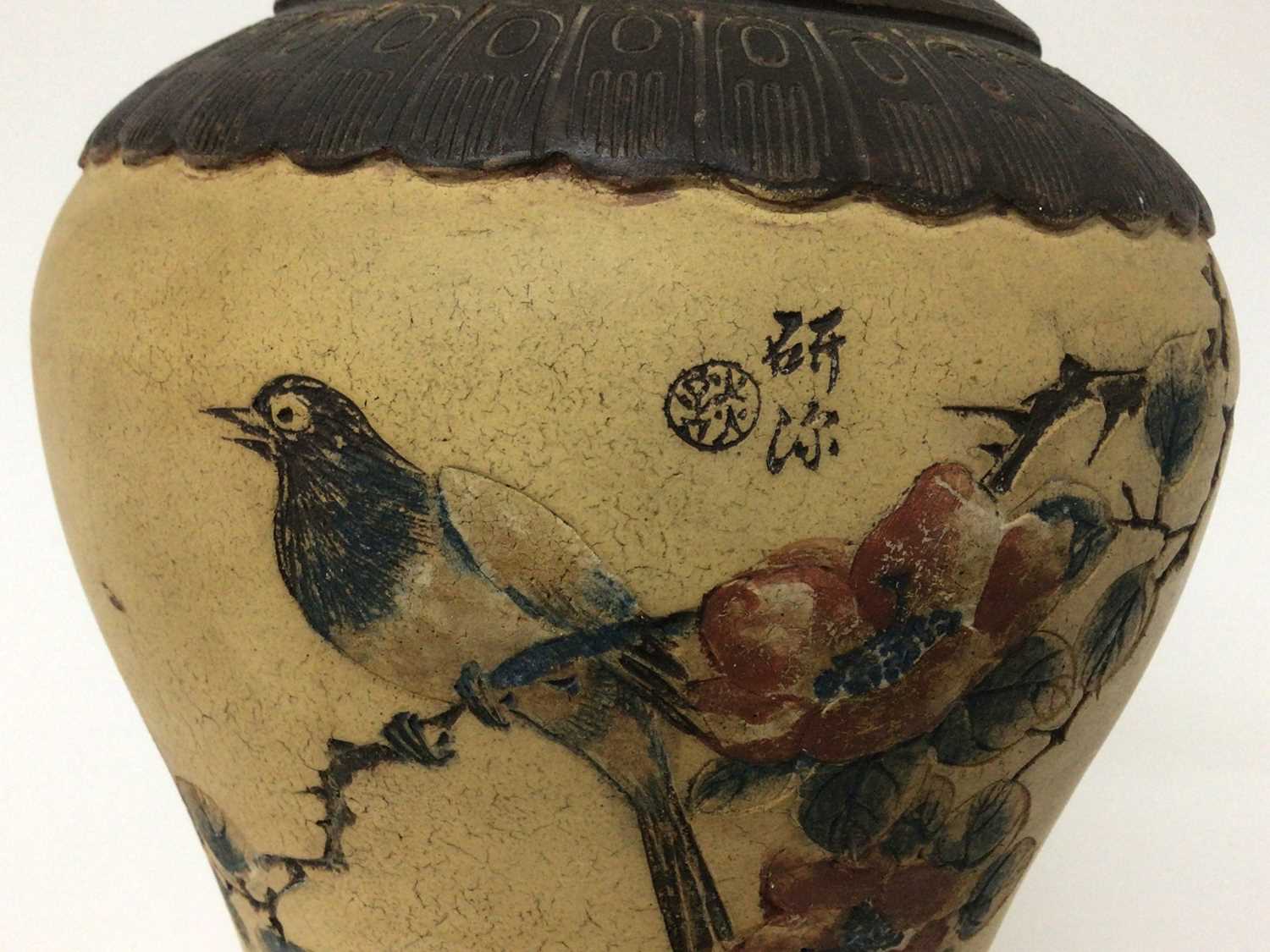 Yixing pottery vase - Image 3 of 4