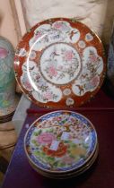 A modern Chinese porcelain plate - sold with three smaller similar
