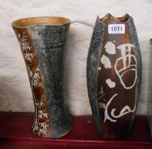 Two 20th Century Jingdezhen Chinese porcelain vases, each with textured and incised decoration
