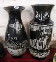 Two 20th Century porcelain vases each with sgraffito decoration on a black glazed ground